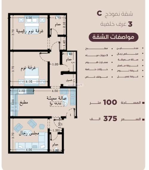شقة ب 3 غرف المنار، شرق جدة، جدة