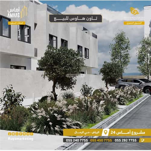 شقة ب 3 غرف الرمال، شرق الرياض، الرياض