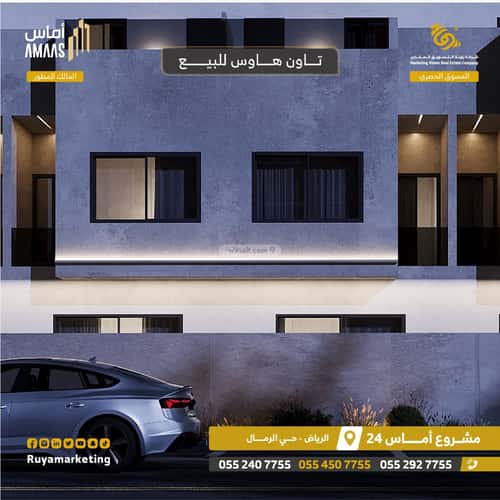 شقة ب 3 غرف الرمال، شرق الرياض، الرياض