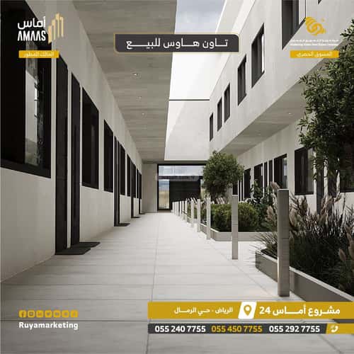 شقة ب 3 غرف الرمال، شرق الرياض، الرياض