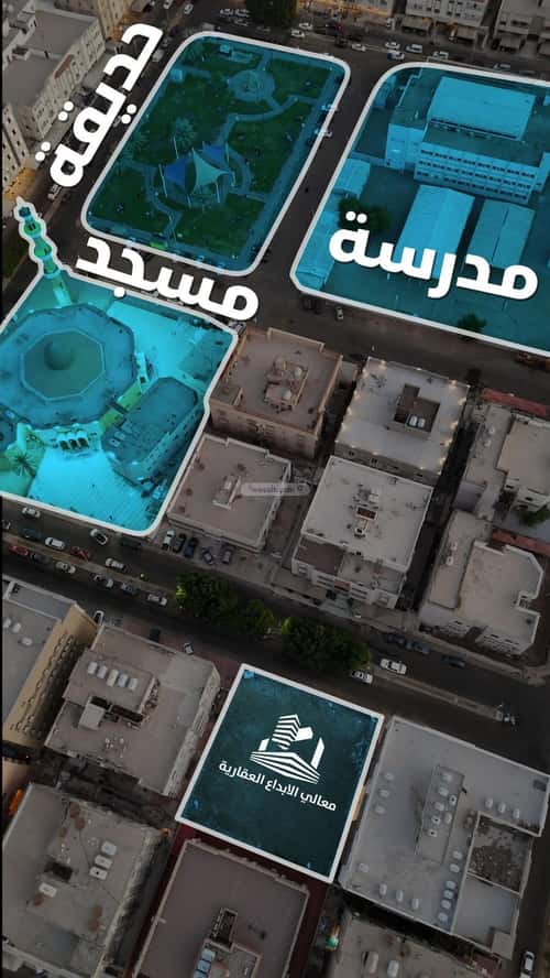 شقة 900 متر مربع ب 4 غرف الصفاء، شمال جدة، جدة