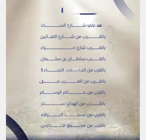 شقة ب 4 غرف النزهة، شمال جدة، جدة