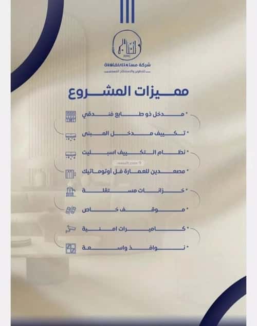 شقة ب 4 غرف النزهة، شمال جدة، جدة