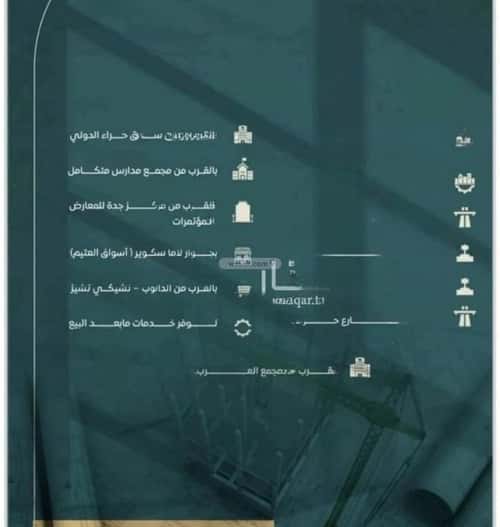 شقة ب 3 غرف النزهة، شمال جدة، جدة