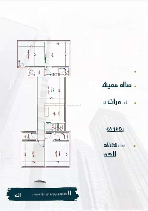 Apartment with 4 Bedrooms Al Wahah, East Jeddah, Jeddah