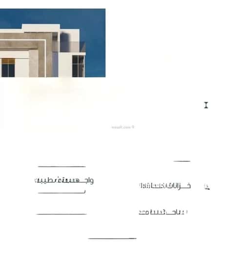 شقة ب 3 غرف الصفاء، شمال جدة، جدة