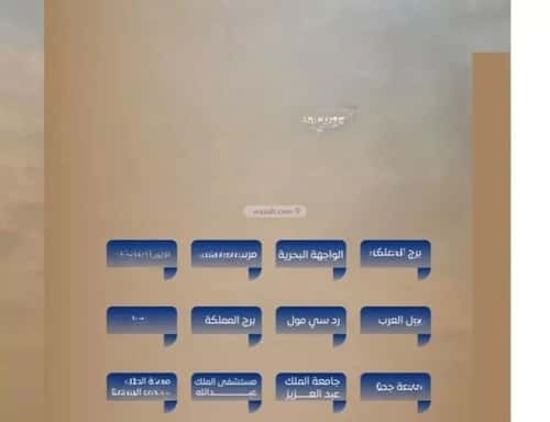 شقة بغرفتين الصواري، شمال جدة، جدة