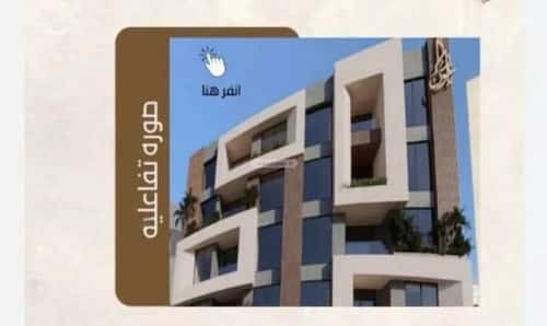 Apartment with 2 Bedrooms Al Azizeyyah, North Jeddah, Jeddah