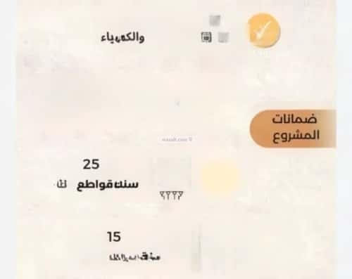 شقة بغرفتين العزيزية، شمال جدة، جدة