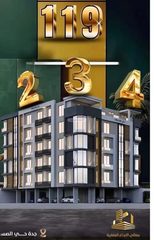 Apartment with 4 Bedrooms Al Safa, North Jeddah, Jeddah