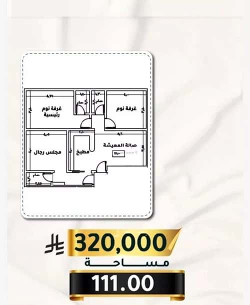 شقة ب 3 غرف الثغر، جنوب جدة، جدة