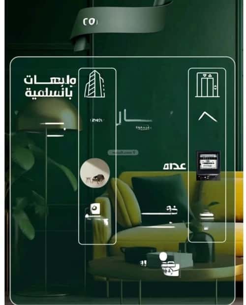 Apartment with 2 Bedrooms Al Safa, North Jeddah, Jeddah