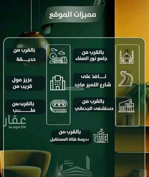 شقة بغرفتين الصفاء، شمال جدة، جدة