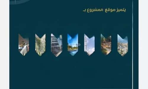 شقة ب 4 غرف الصواري، شمال جدة، جدة