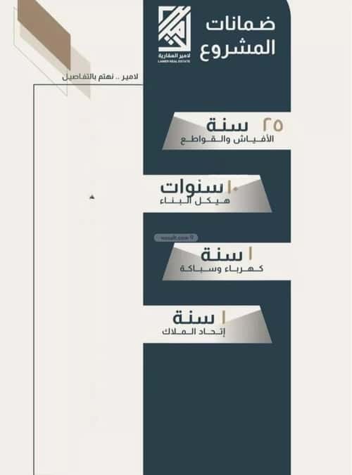 شقة ب 3 غرف الحمراء، شمال جدة، جدة