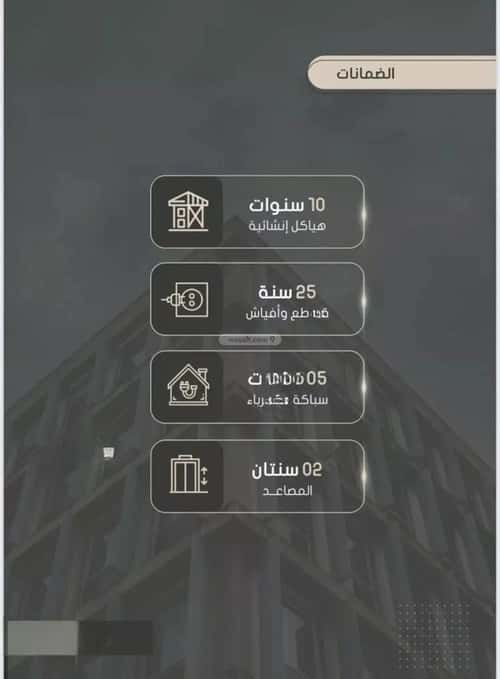 Apartment with 4 Bedrooms Al Swaryee, North Jeddah, Jeddah