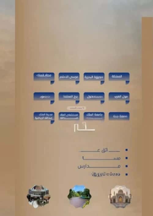 شقة بغرفتين الصواري، شمال جدة، جدة