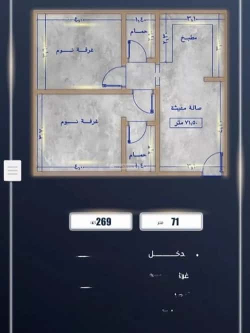 شقة بغرفتين الصواري، شمال جدة، جدة