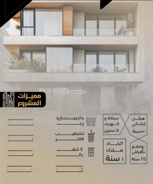 شقة ب 3 غرف السلامة، شمال جدة، جدة