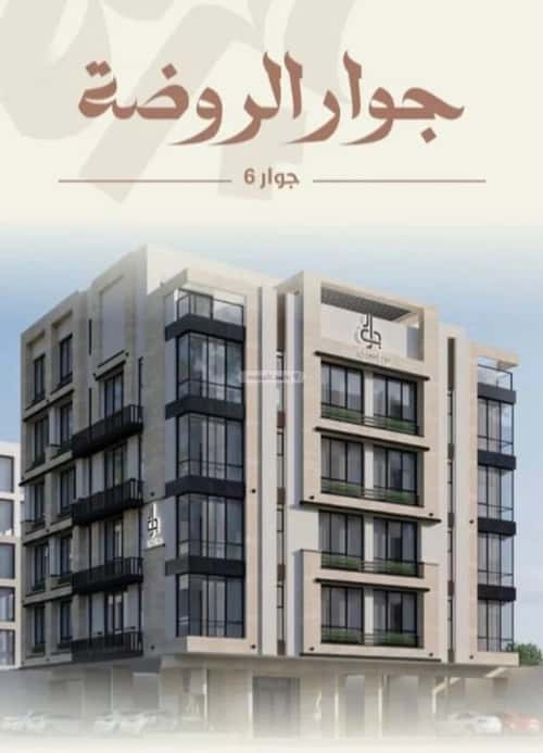 شقة ب 3 غرف الروضة، شمال جدة، جدة