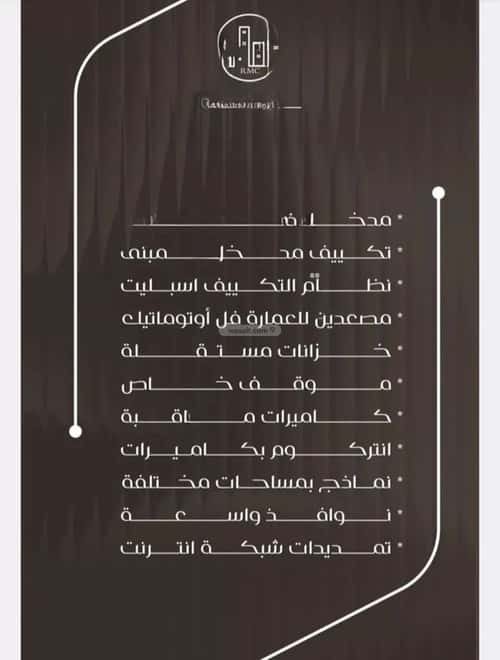 شقة ب 3 غرف النزهة، شمال جدة، جدة