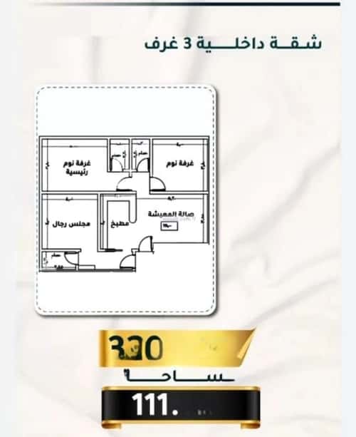 شقة ب 3 غرف الثغر، جنوب جدة، جدة