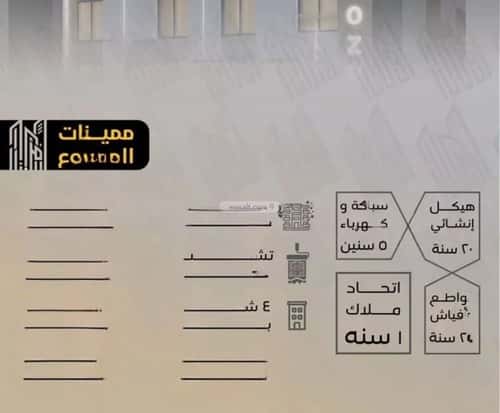 شقة ب 3 غرف السلامة، شمال جدة، جدة