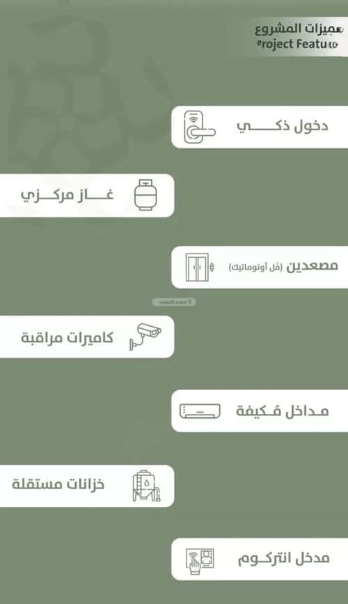 شقة ب 3 غرف السلامة، شمال جدة، جدة