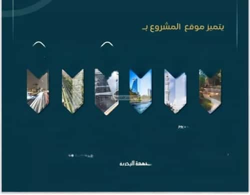 Apartment with 4 Bedrooms Al Wahah, East Jeddah, Jeddah