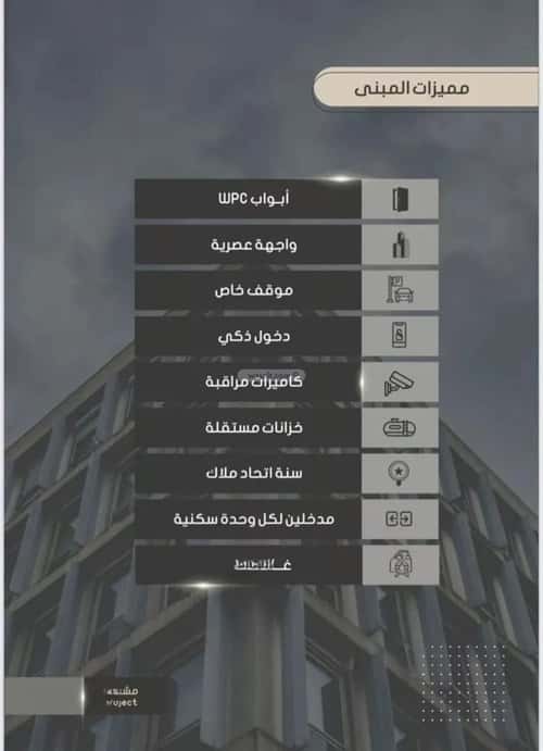 شقة ب 4 غرف الصواري، شمال جدة، جدة