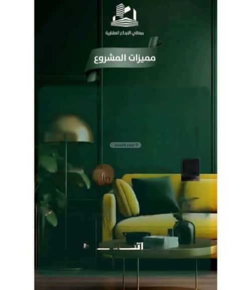 شقة 2 غرف في الصفاء