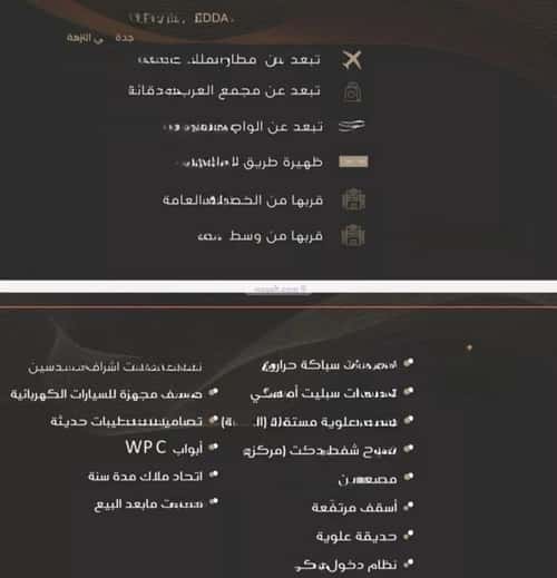 شقة ب 3 غرف النزهة، شمال جدة، جدة