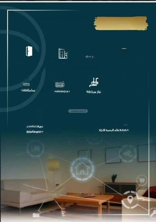 شقة ب 4 غرف الواحة، شرق جدة، جدة