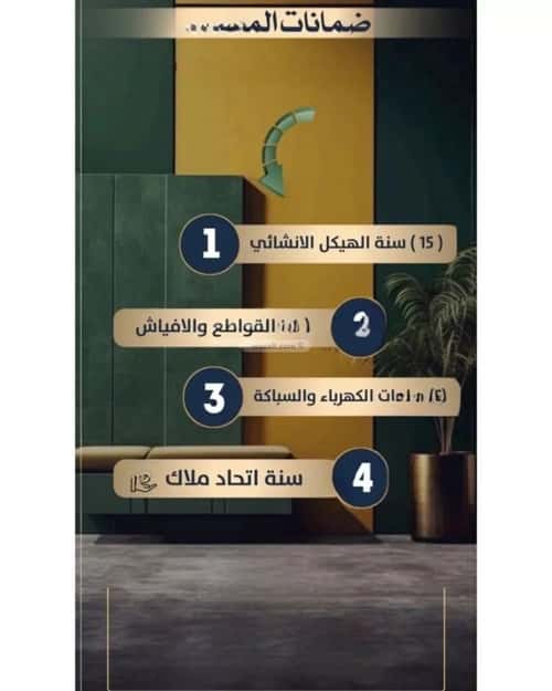 شقة ب 4 غرف الصفاء، شمال جدة، جدة