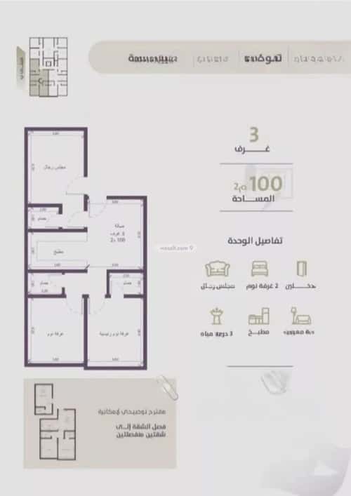 شقة ب 3 غرف الزهراء، شمال جدة، جدة