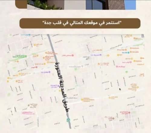 Apartment with 2 Bedrooms Al Azizeyyah, North Jeddah, Jeddah