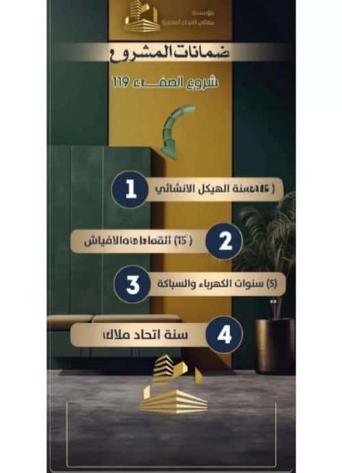 Apartment with 3 Bedrooms Al Safa, North Jeddah, Jeddah