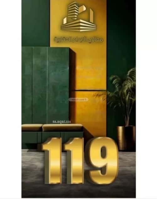 شقة ب 3 غرف الصفاء، شمال جدة، جدة