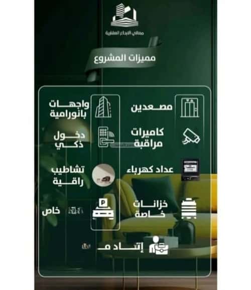 شقة ب 4 غرف الصفاء، شمال جدة، جدة