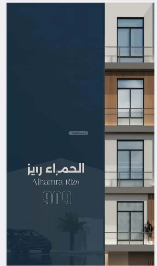 Apartment with 3 Bedrooms Al Hamrah, North Jeddah, Jeddah