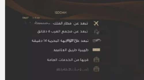 شقة ب 3 غرف النزهة، شمال جدة، جدة