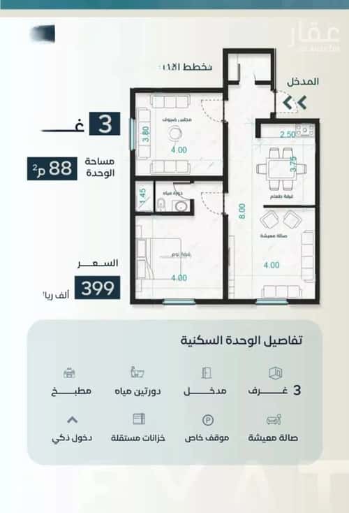 شقة ب 3 غرف الفيصلية، شمال جدة، جدة