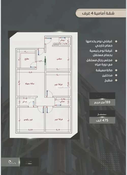 شقة ب 4 غرف الصواري، شمال جدة، جدة