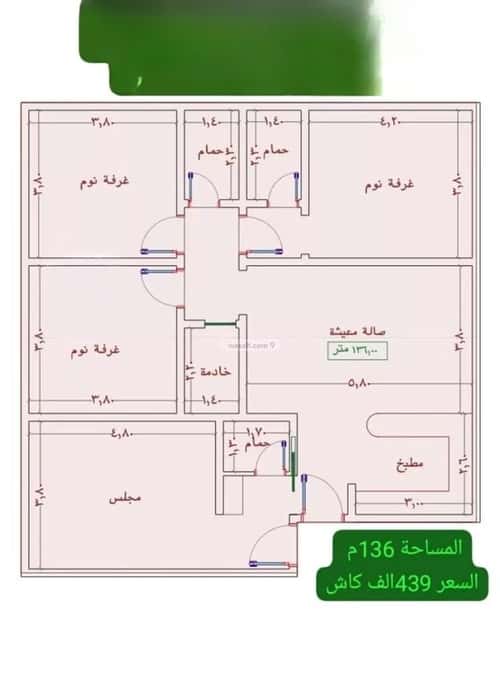 Apartment with 4 Bedrooms Al Wahah, East Jeddah, Jeddah