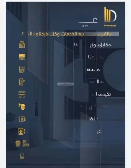 شقة ب 4 غرف الواحة، شرق جدة، جدة