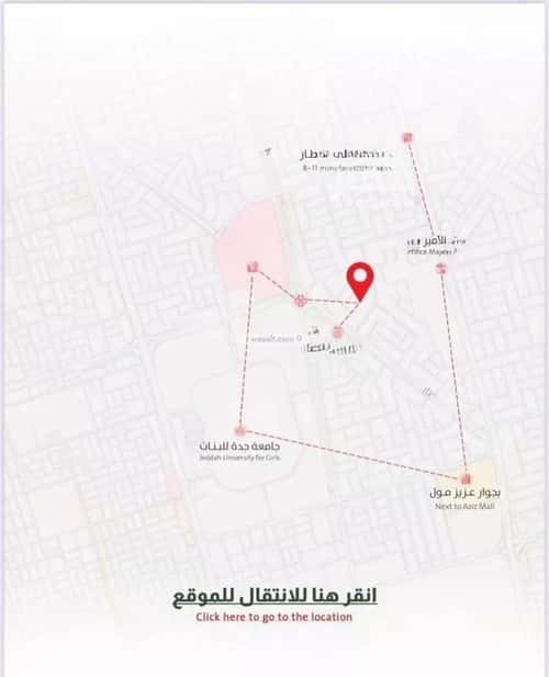 شقة ب 3 غرف الربوة، شمال جدة، جدة