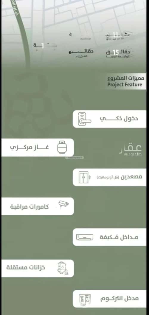 شقة ب 3 غرف السلامة، شمال جدة، جدة