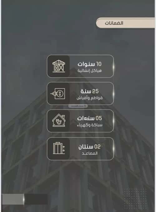 Apartment with 4 Bedrooms Al Swaryee, North Jeddah, Jeddah