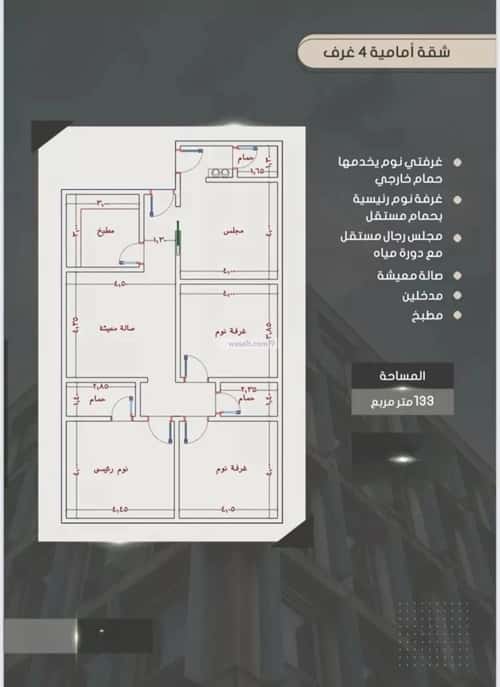 شقة ب 4 غرف الصواري، شمال جدة، جدة