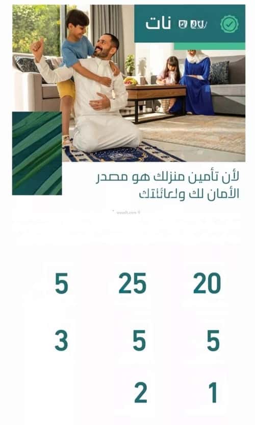 Apartment with 4 Bedrooms Al Rawdhah, North Jeddah, Jeddah